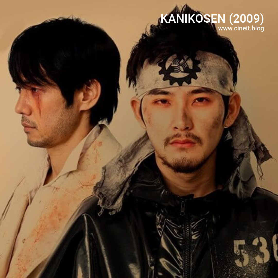 Kanikosen review - Click Here