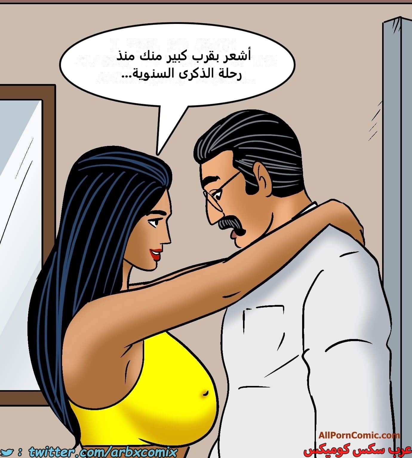2419 فيلاما الجزء 101