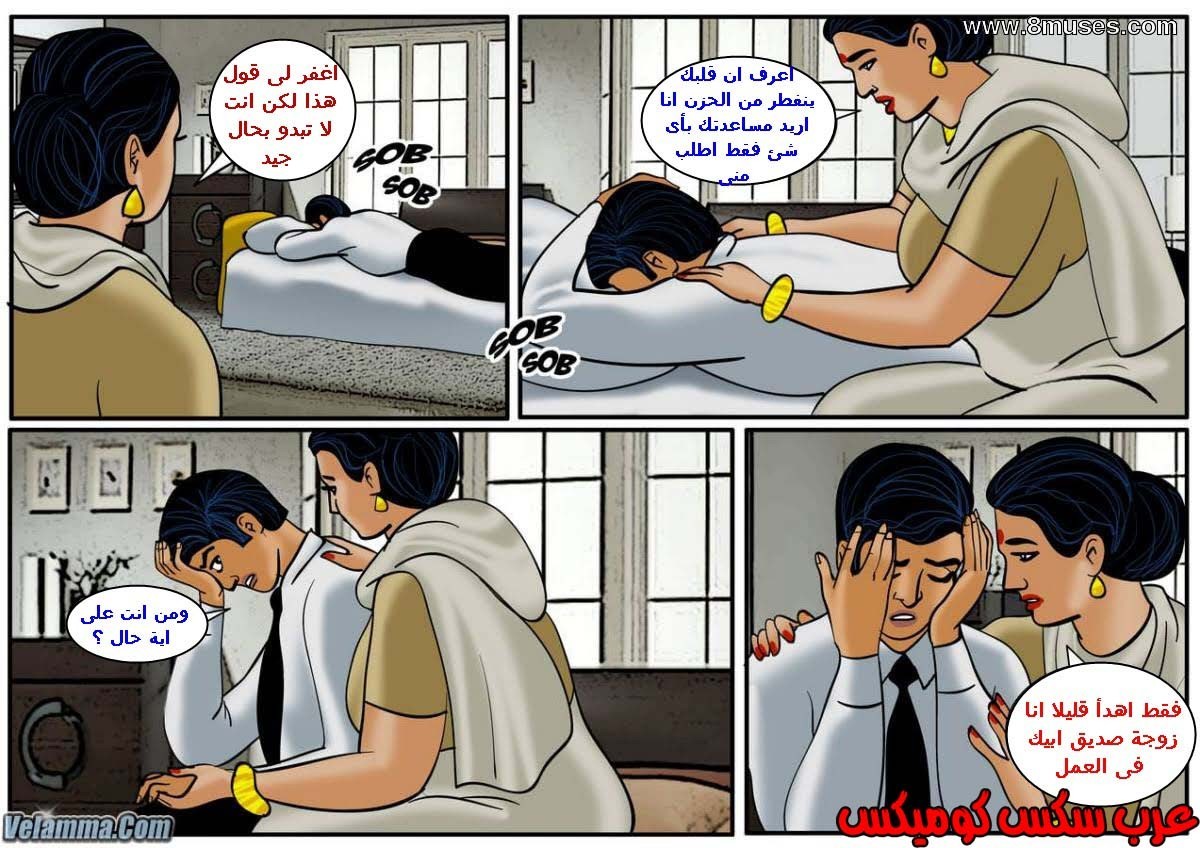 110 فيلاما الجزء 33