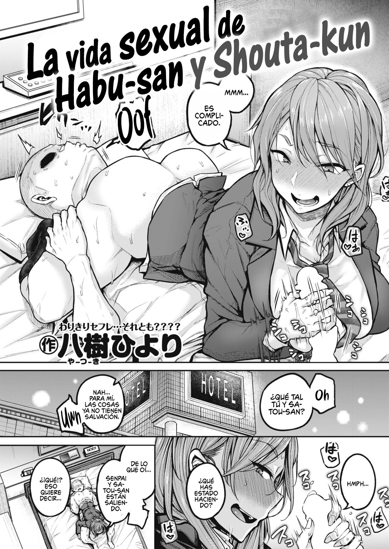 La vida sexual de Habu-san y Shouta-kun - 2
