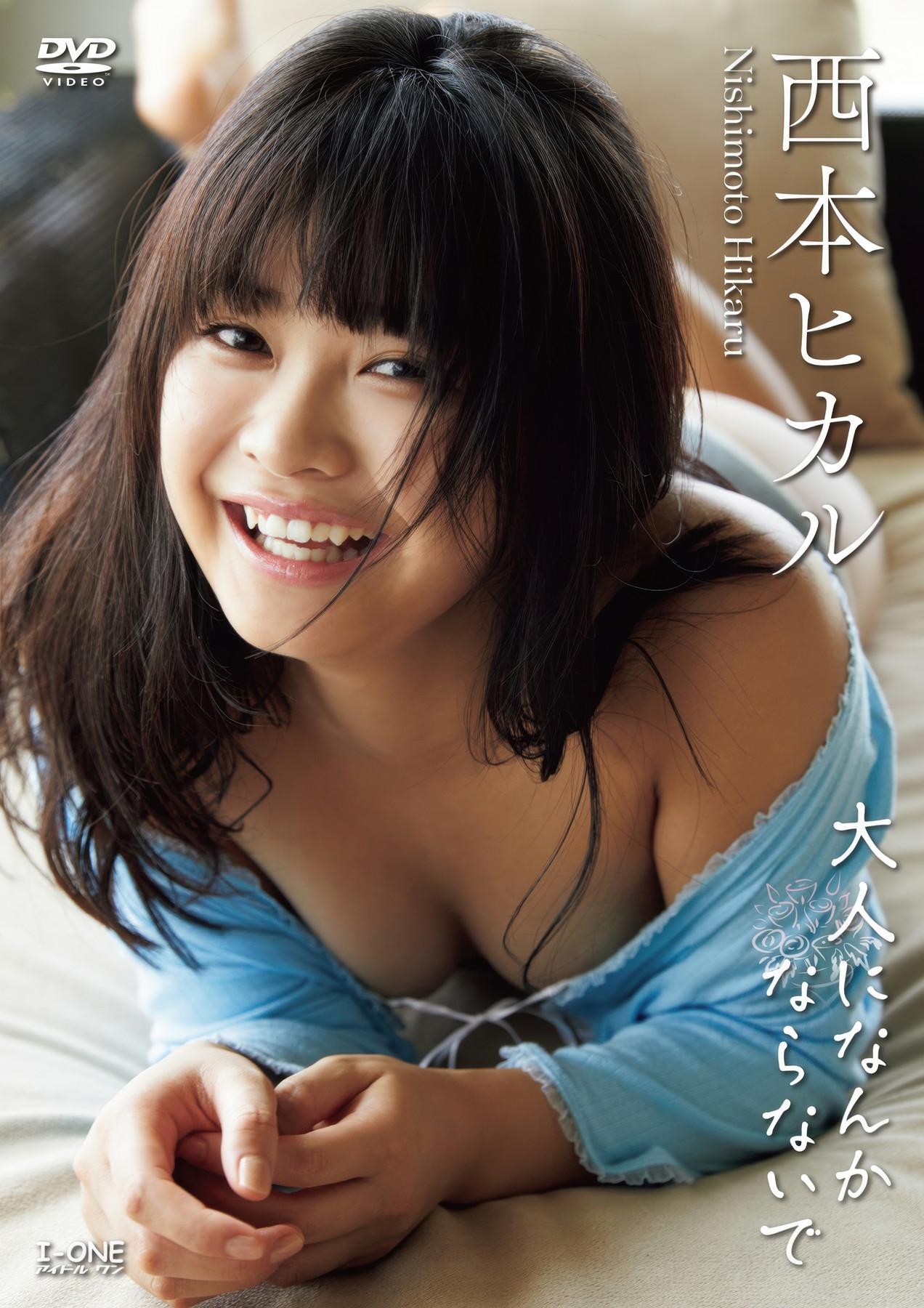 Hikaru Nishimoto 西本ヒカル, アイドルワン I-One サンプル版 大人になんかならないで(1)