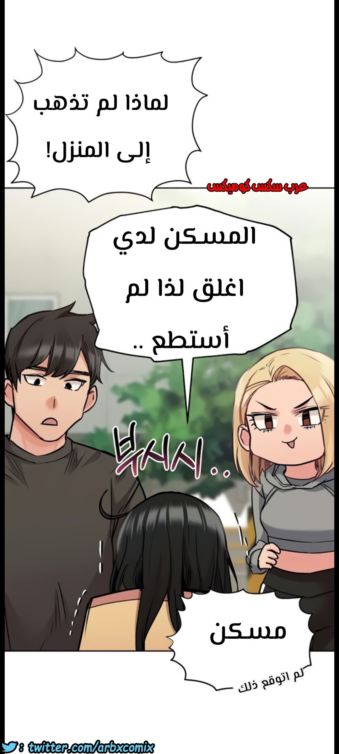 820 ابقي الامر سراً عن والدتك الجزء 25