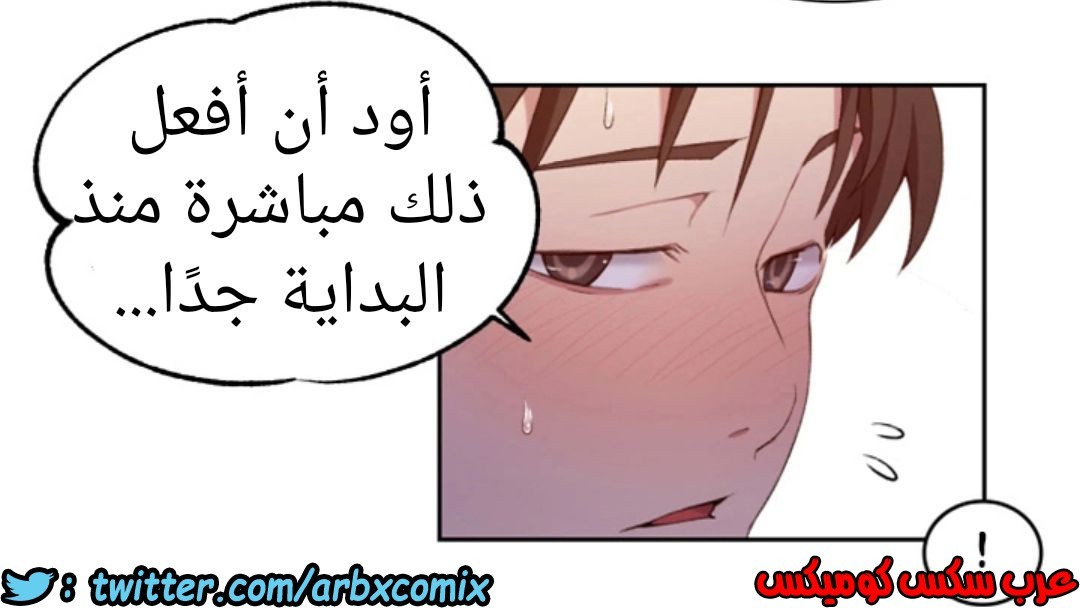 902 صف سري الجزء 41