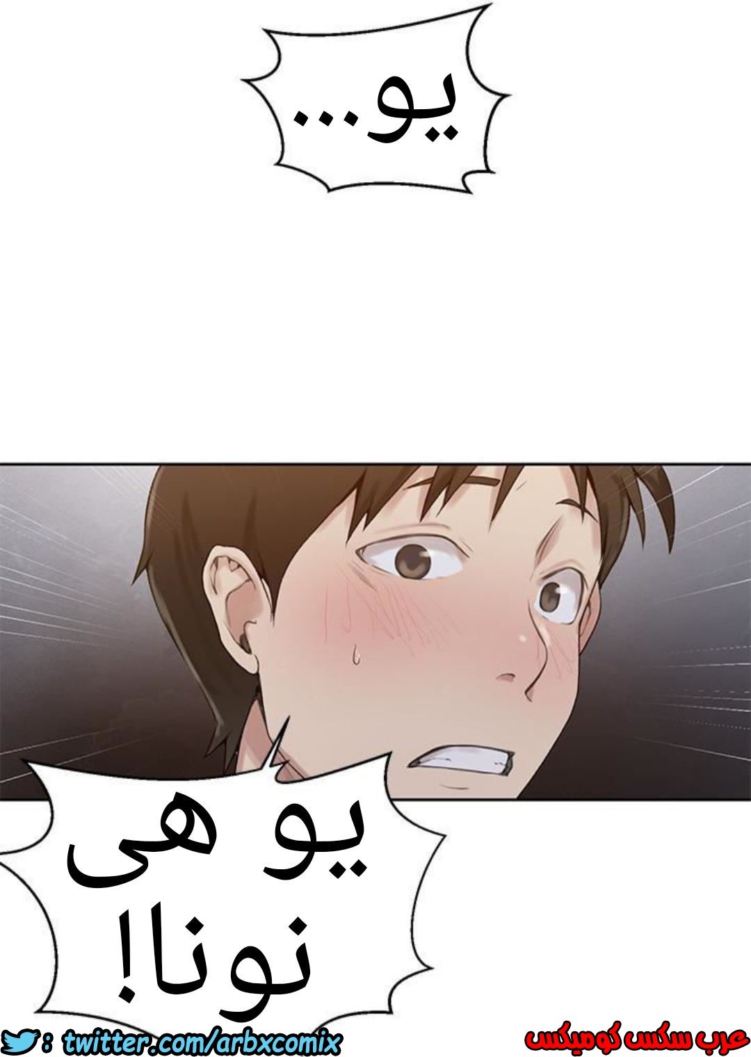 882 صف سري الجزء 21