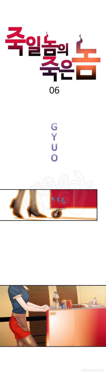 image host