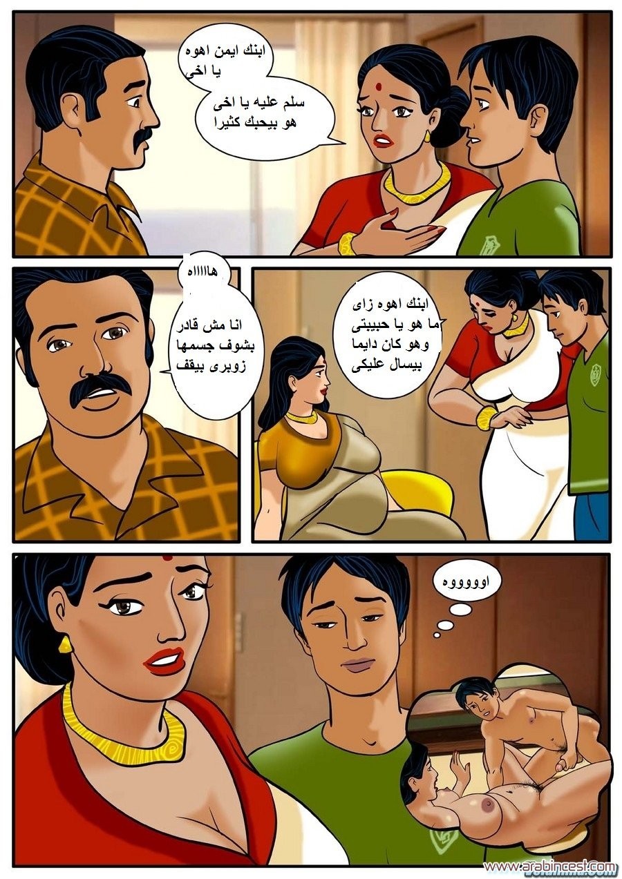 80 فيلاما الجزء 3
