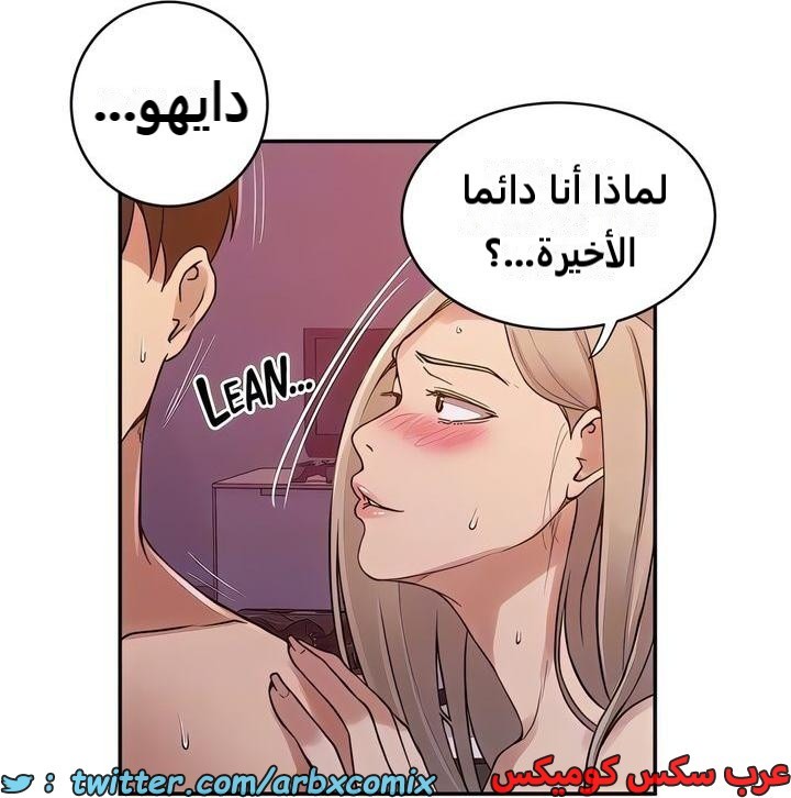 2312 صف سري الجزء 215