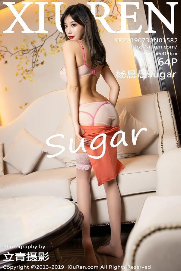 秀人网 Vol. 1582 杨晨晨sugar