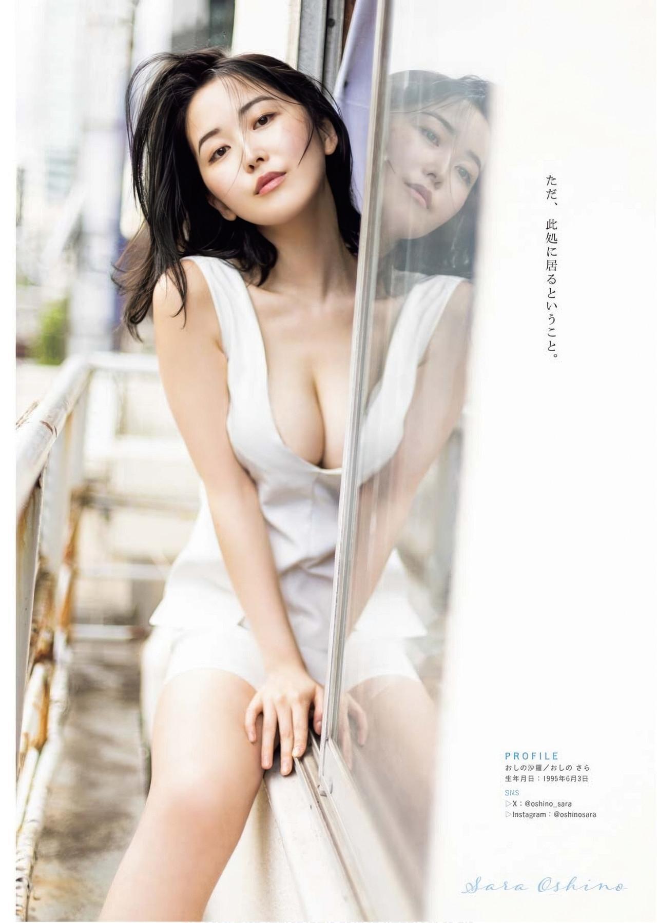 Sara Oshino 忍野さら, Young King 2025 No.18 (ヤングキング 2025年18号)(10)
