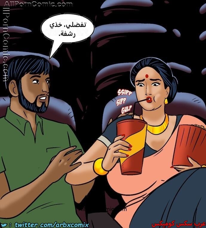 2415 فيلاما الجزء 98