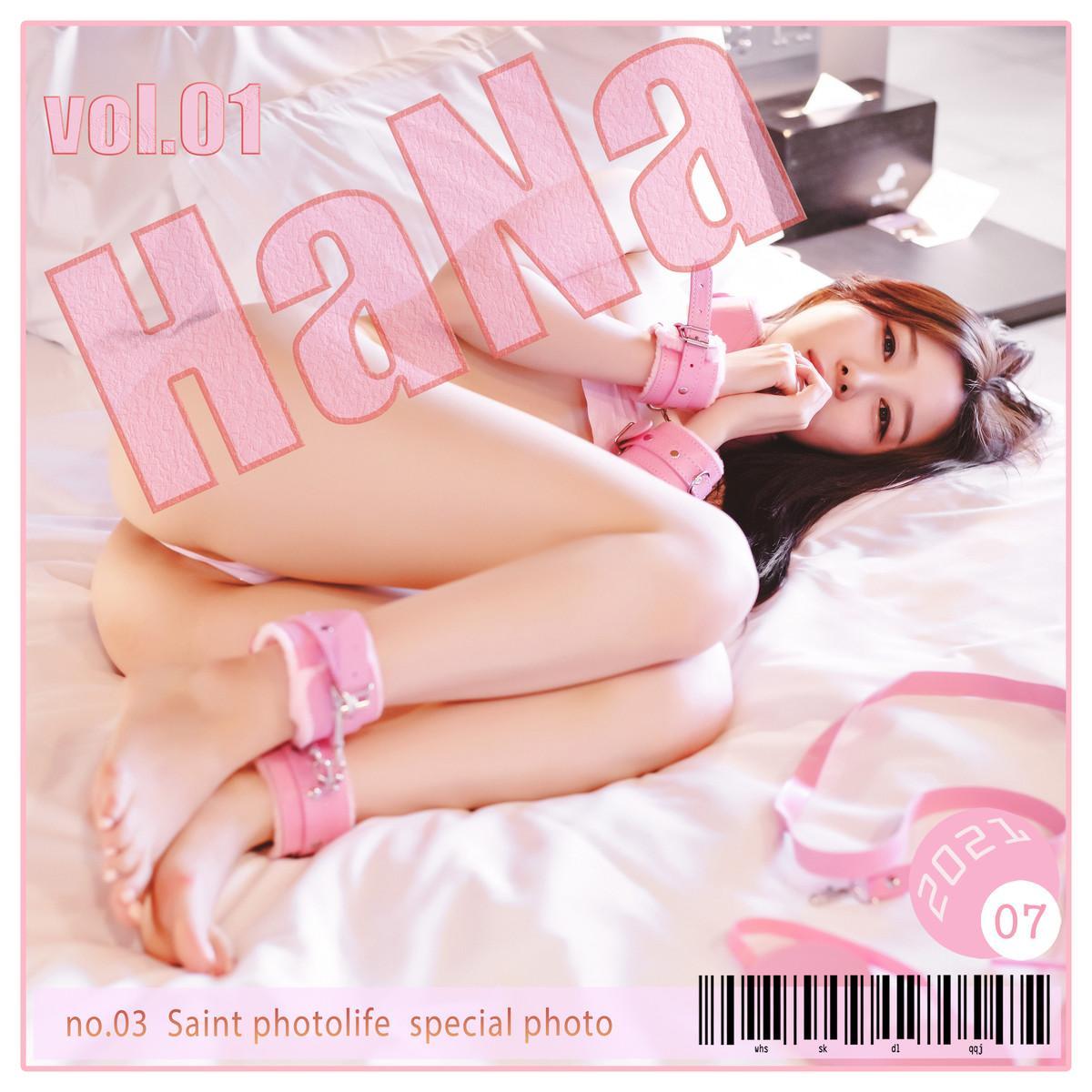 Dan Hana 단하나, [SAINT Photolife] Vol.01 Photobook Set.02(1)