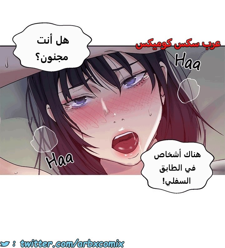 1814 صف سري الجزء 131