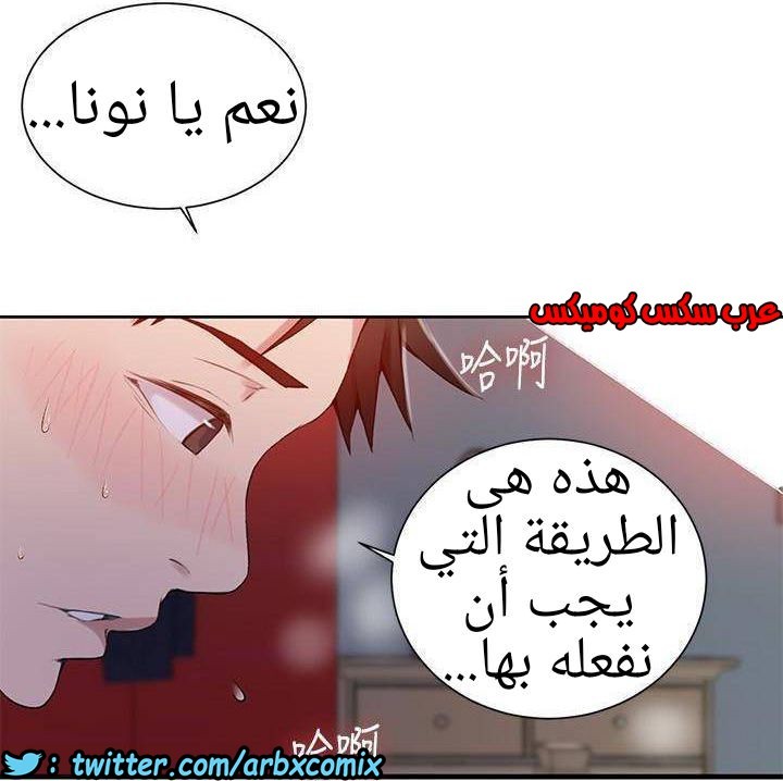 883 صف سري الجزء 22