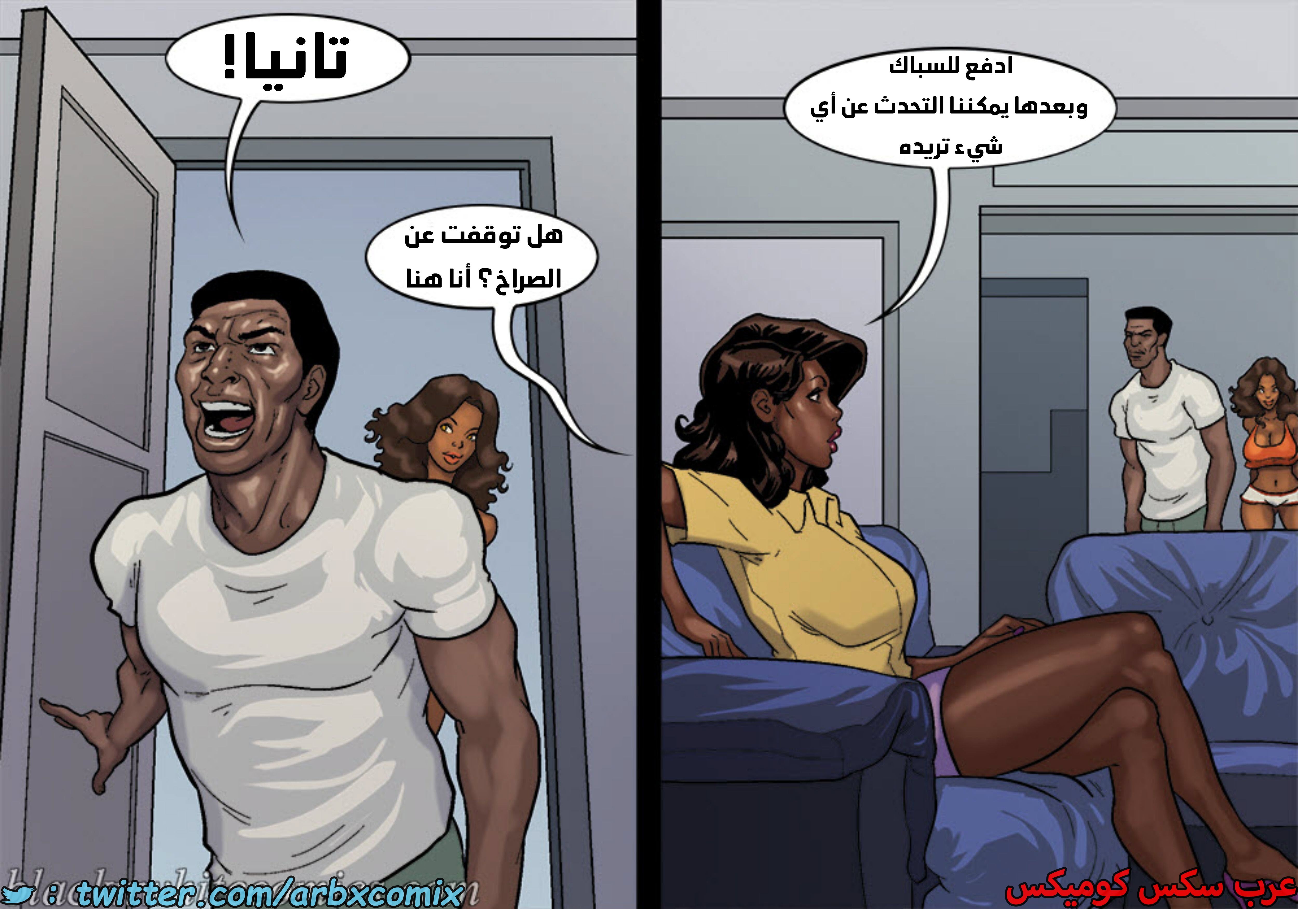1641 لنجعل أمريكا عظيمة مرة أخرى الجزء 1