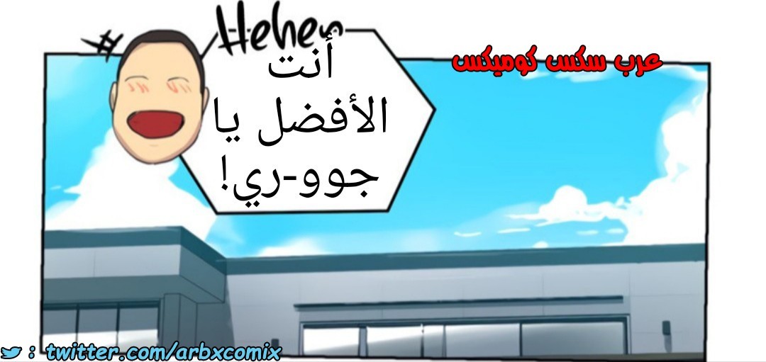 1367 صف سري الجزء 104