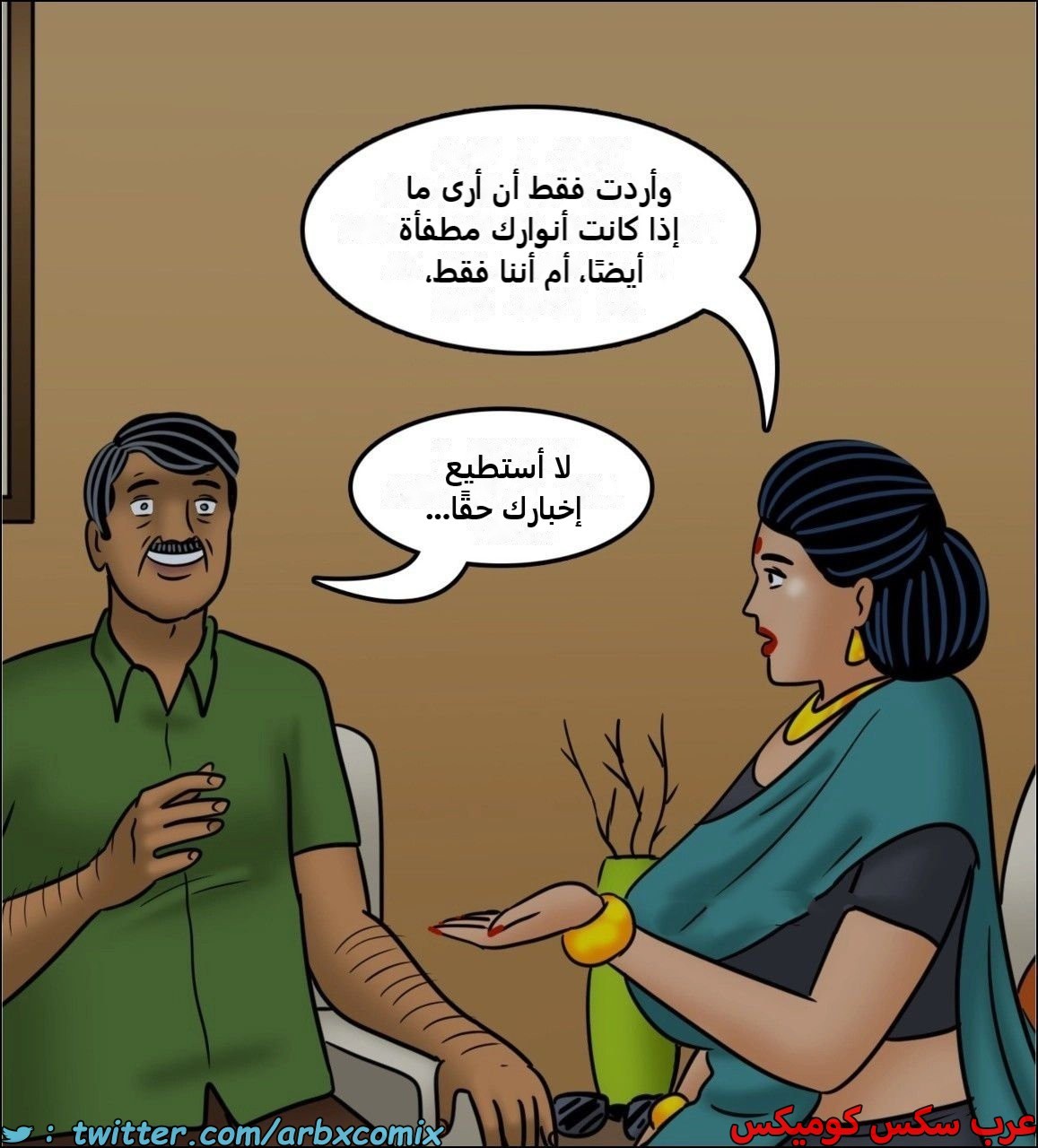 2442 فيلاما الجزء 124