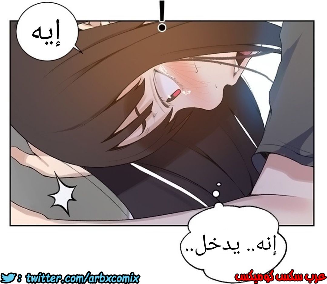 888 صف سري الجزء 27