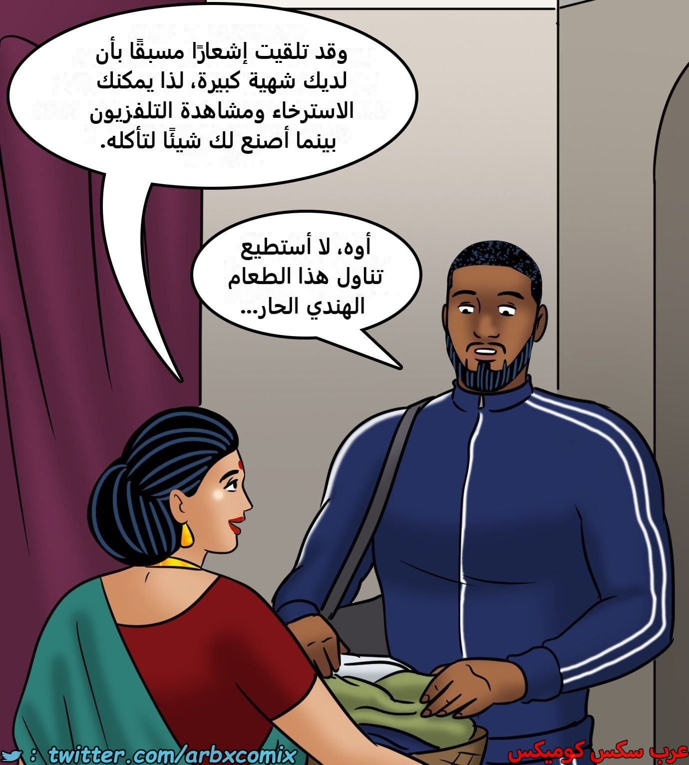 2435 فيلاما الجزء 117