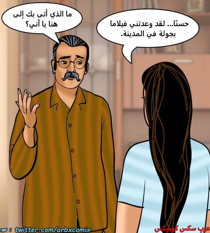 2399 فيلاما الجزء 82