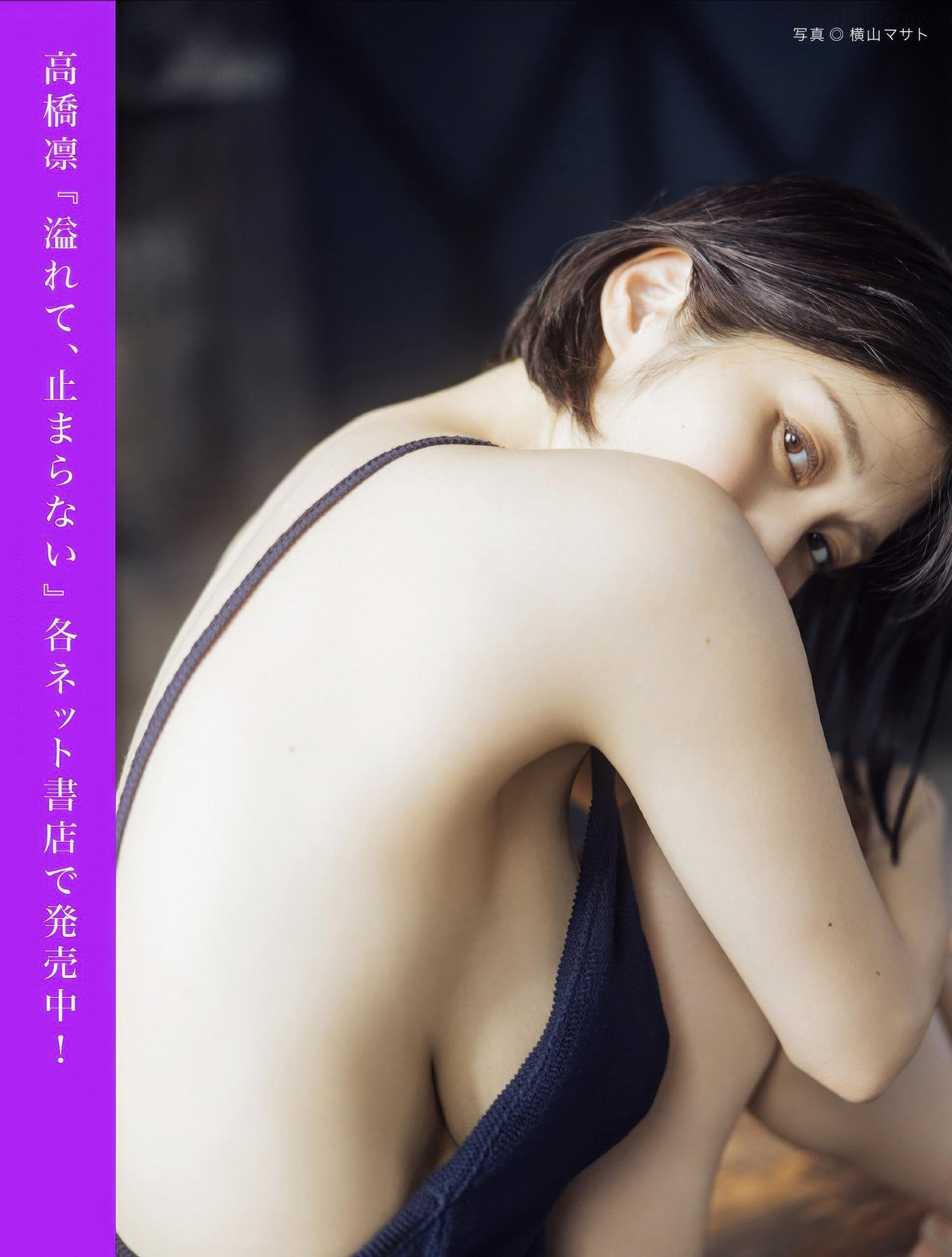 FLASHデジタル写真集の名作, FLASH 2025.06.24 (フラッシュ 2025年6月24日号)(11)