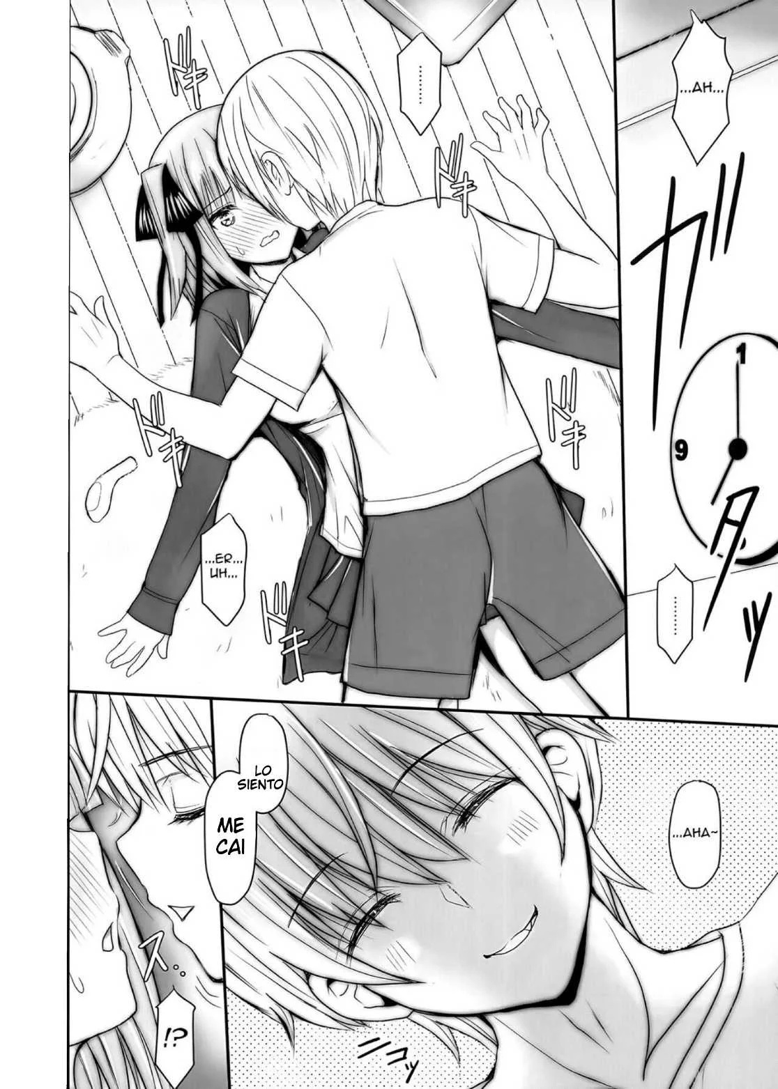 Nino-san to kaze to yarichin kou - 3
