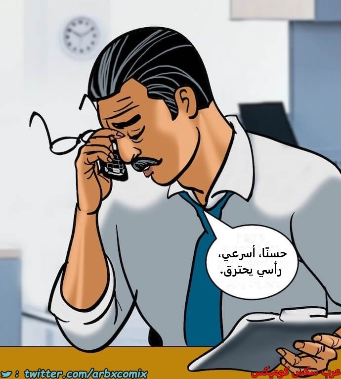 2397 فيلاما الجزء 80