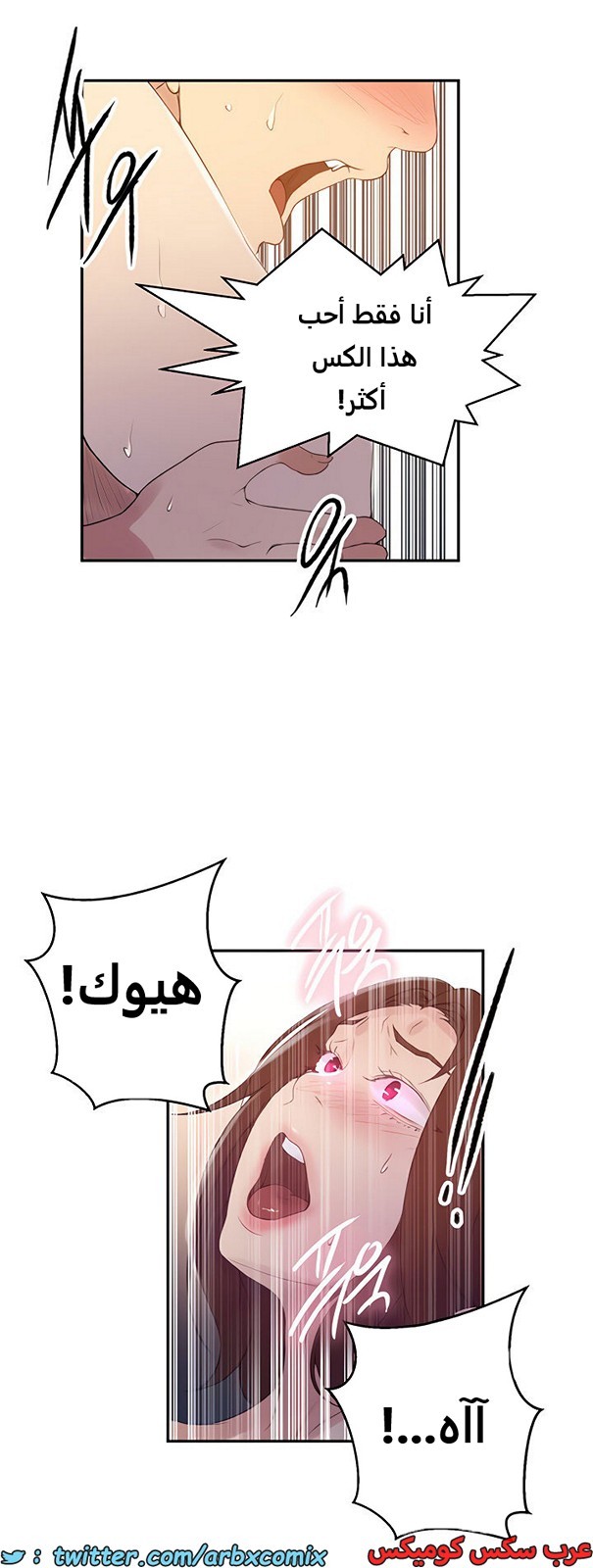 1884 صف سري الجزء 151