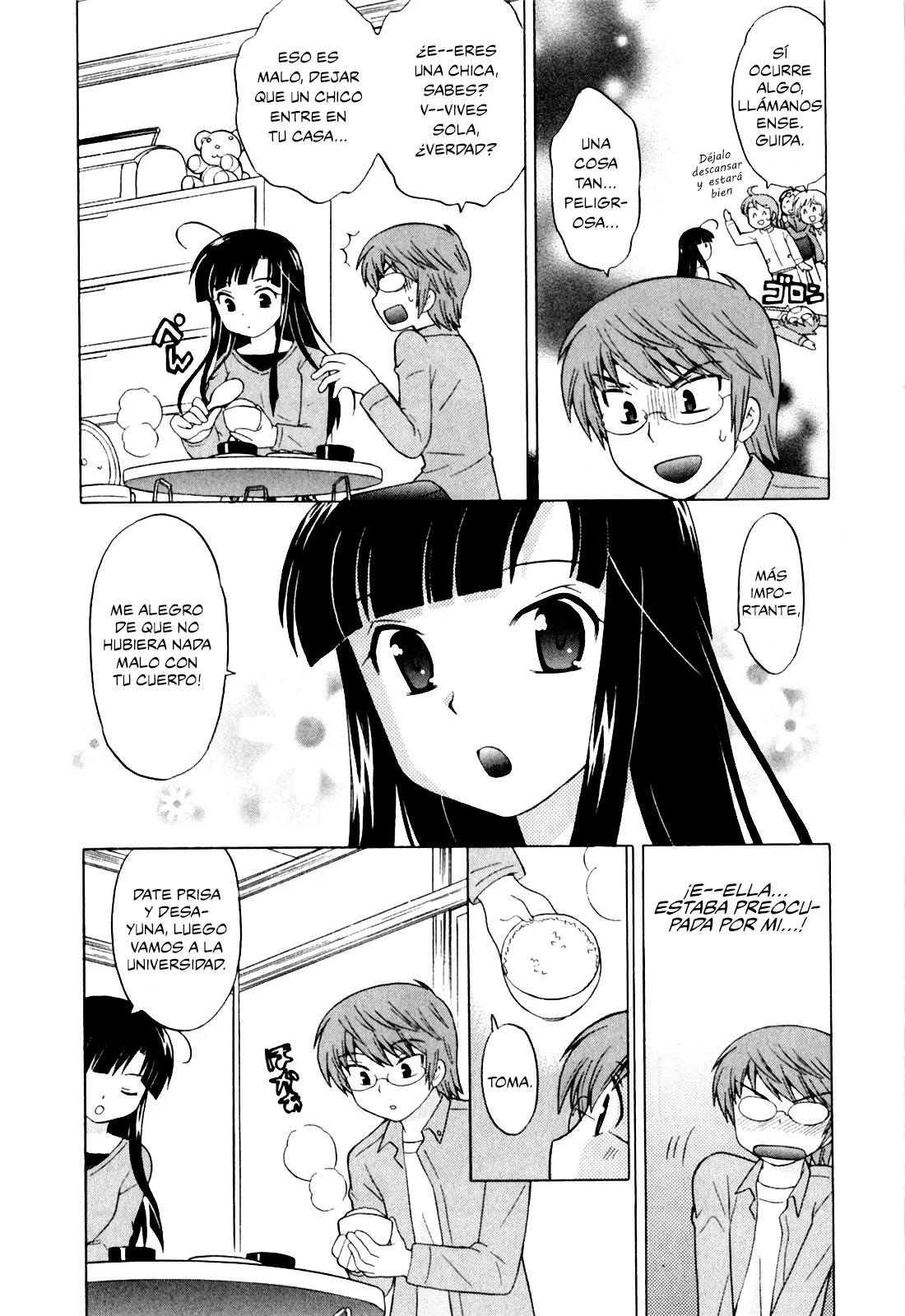 Classmate wa Ore no Yome! 2 - 3