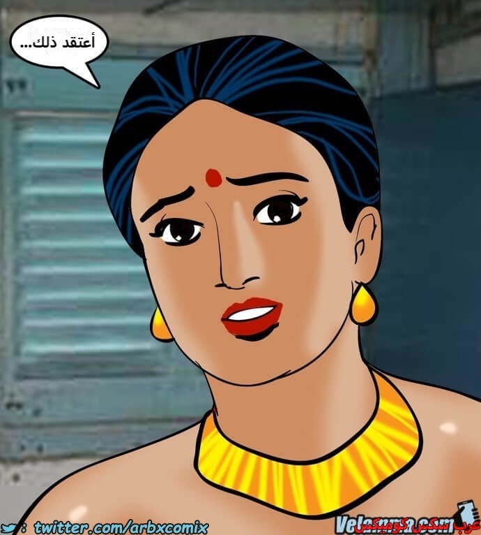 2385 فيلاما الجزء 68