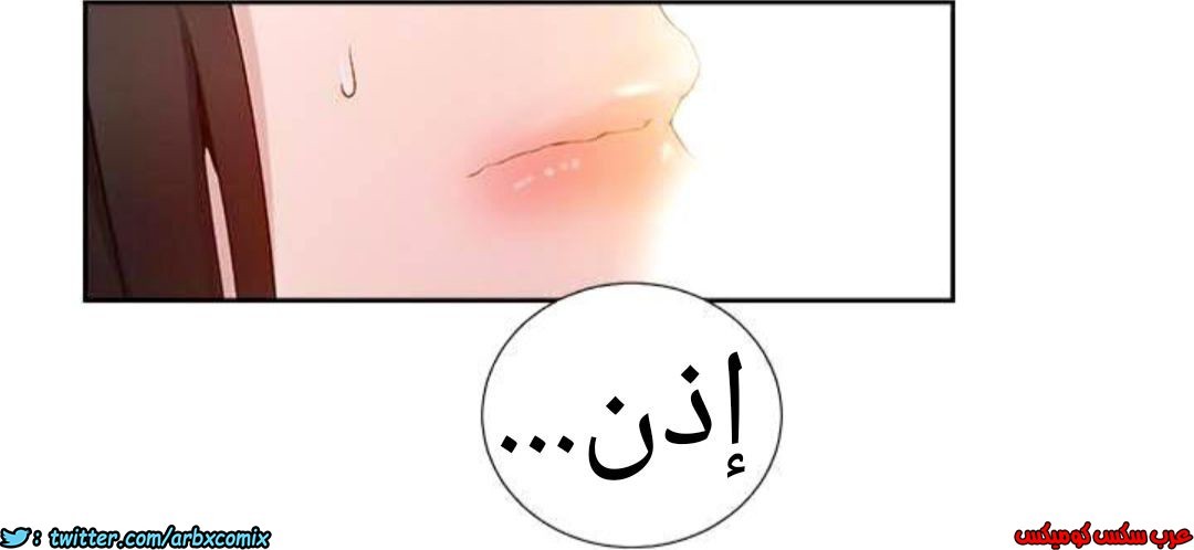 885 صف سري الجزء 24