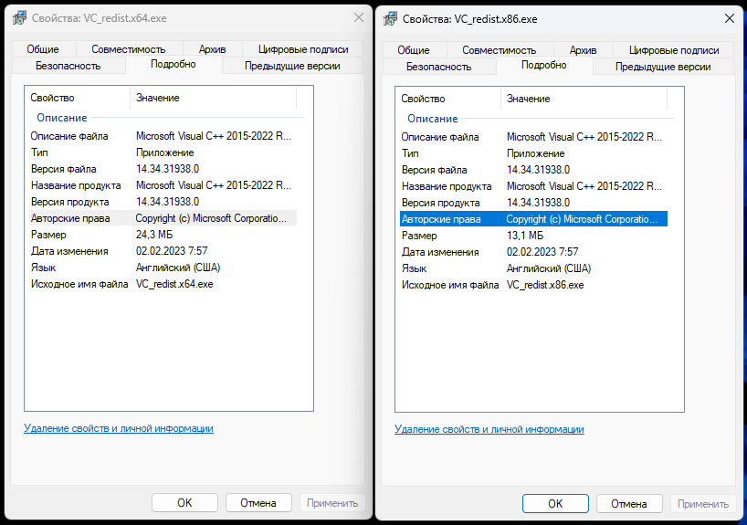 Microsoft visual redistributable 2015