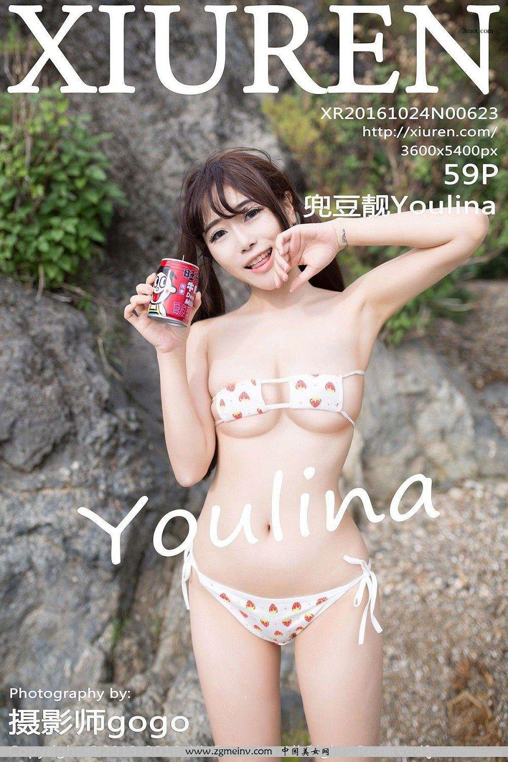 [XIUREN秀人网] 2016.10.24 No.623 兜豆靓Youlina 美女(60)