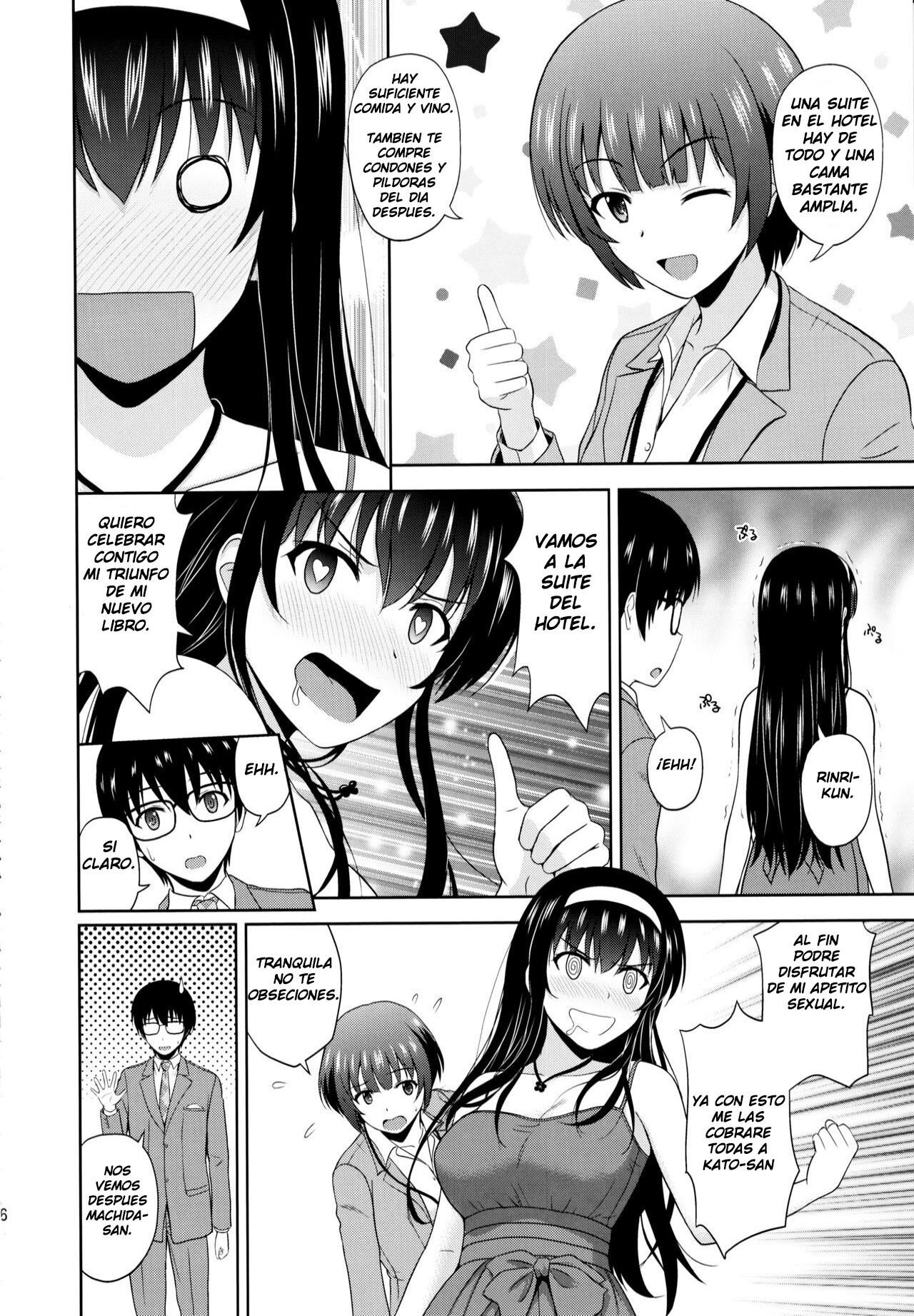 (Satou Chagashi) Kasumigaoka Utaha no Rinri Shinsakai Append - 4