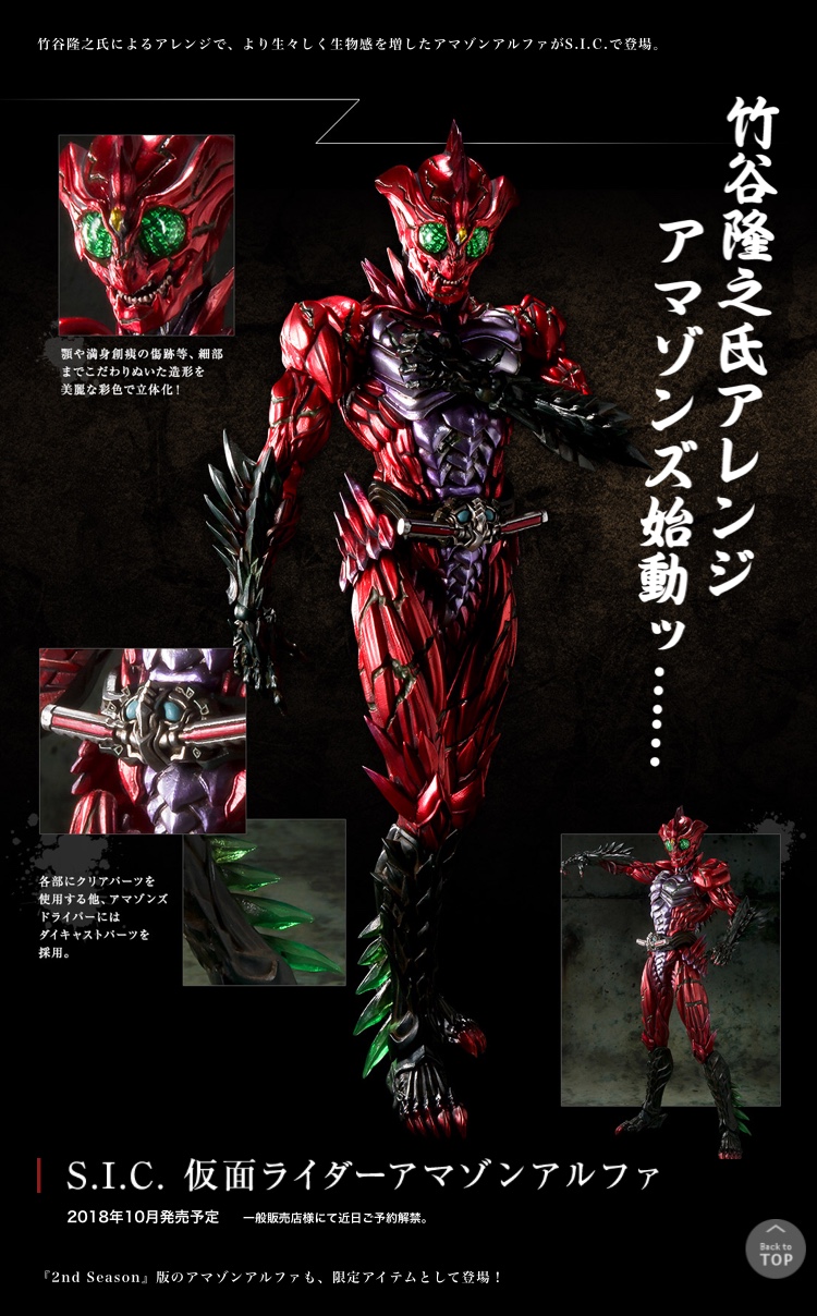 SIC - Super Imaginative Chogokin (Bandai) - Page 2 CqgvNwQH_o