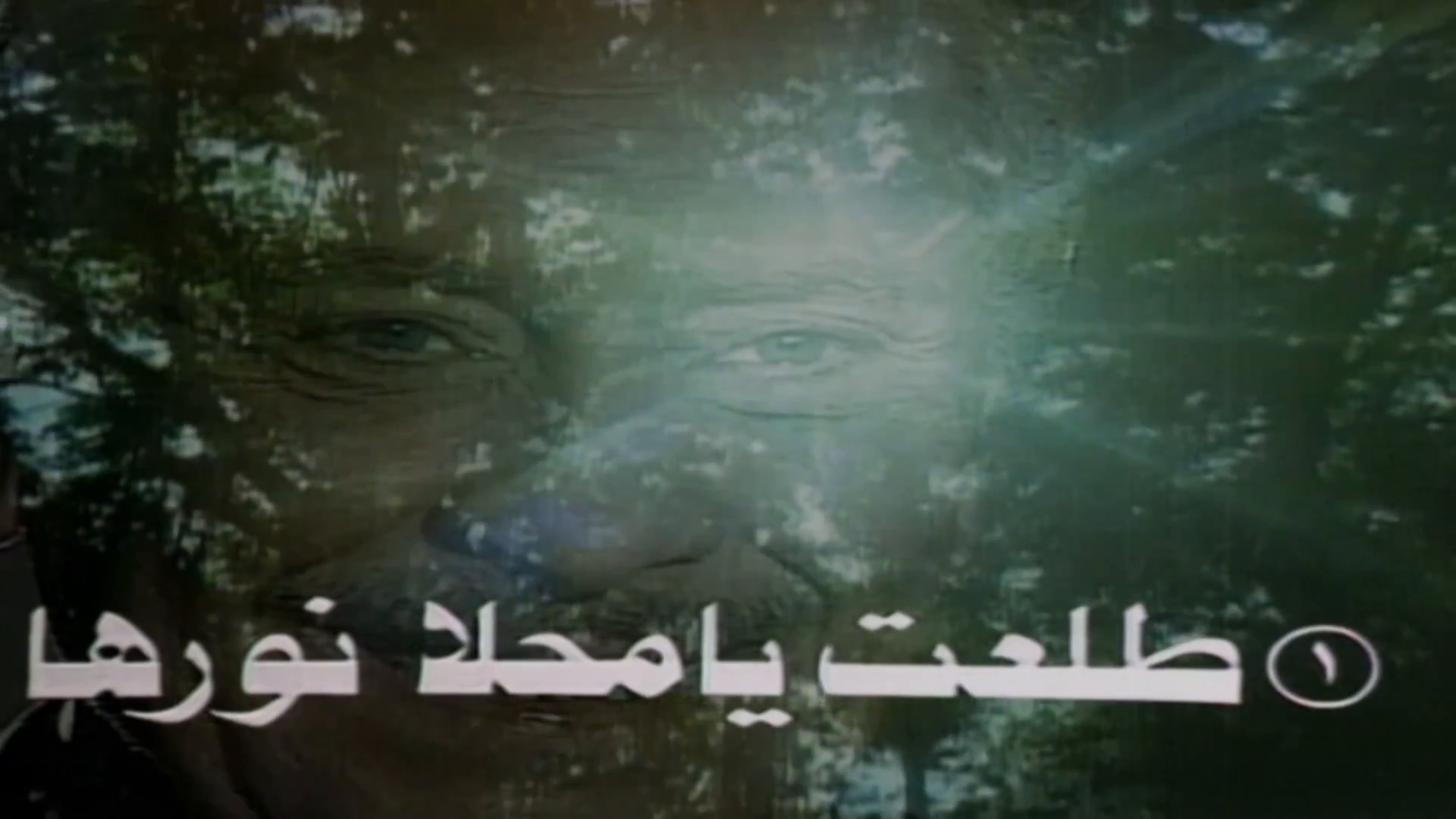 المسلسل المصري رحلة السيد أبو العلا البشري [1986][WEB DL][1080p] تحميل مباشر MFddtDoh_o