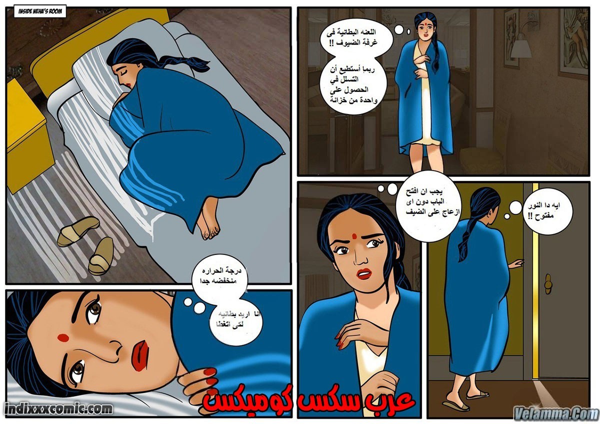 96 فيلاما الجزء 19