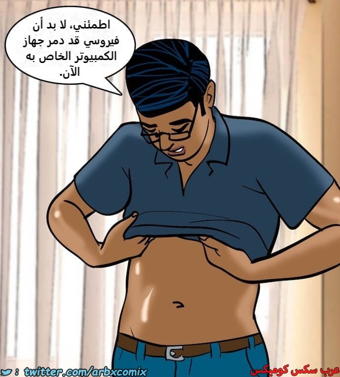 2395 فيلاما الجزء 78