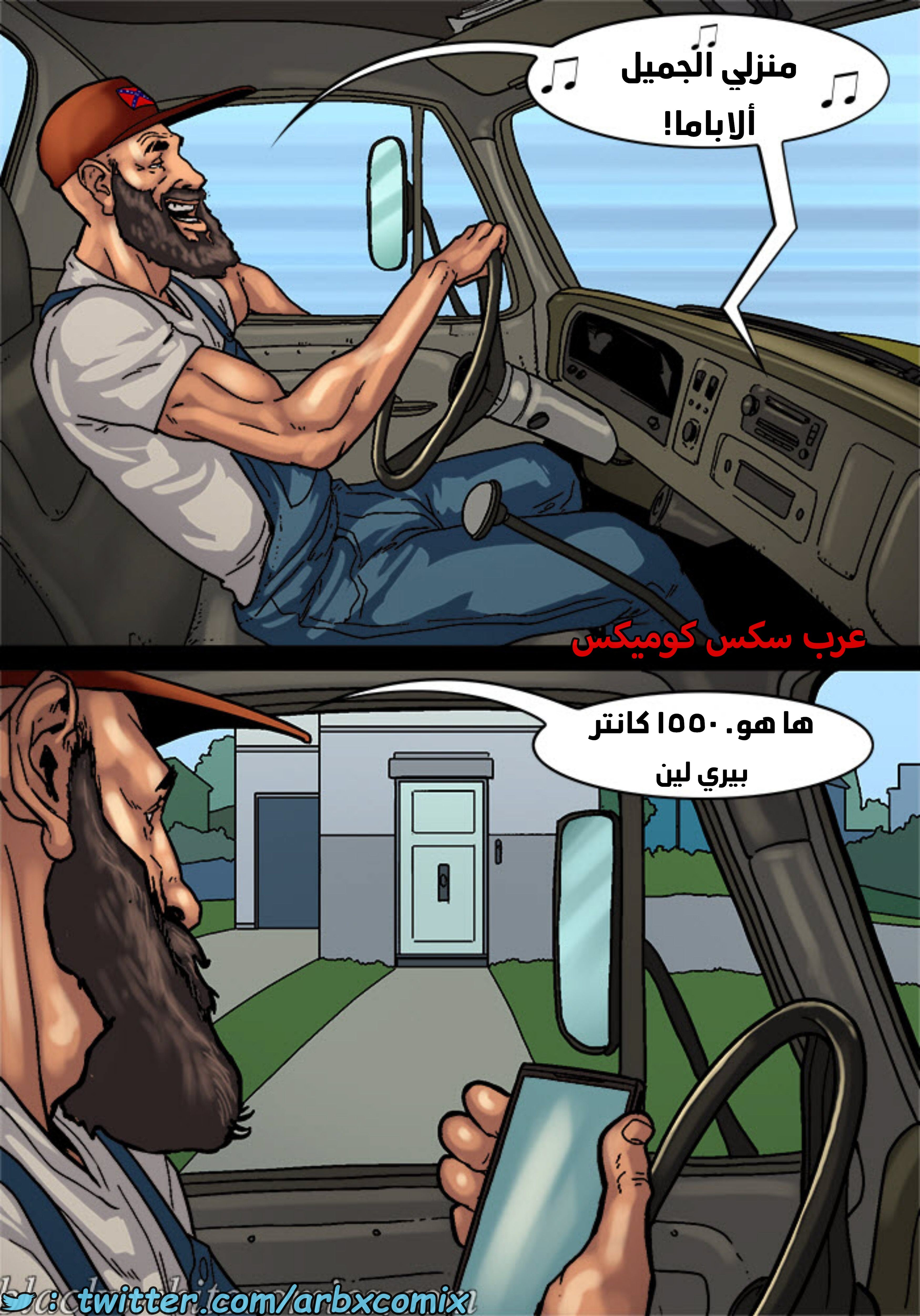 1641 لنجعل أمريكا عظيمة مرة أخرى الجزء 1
