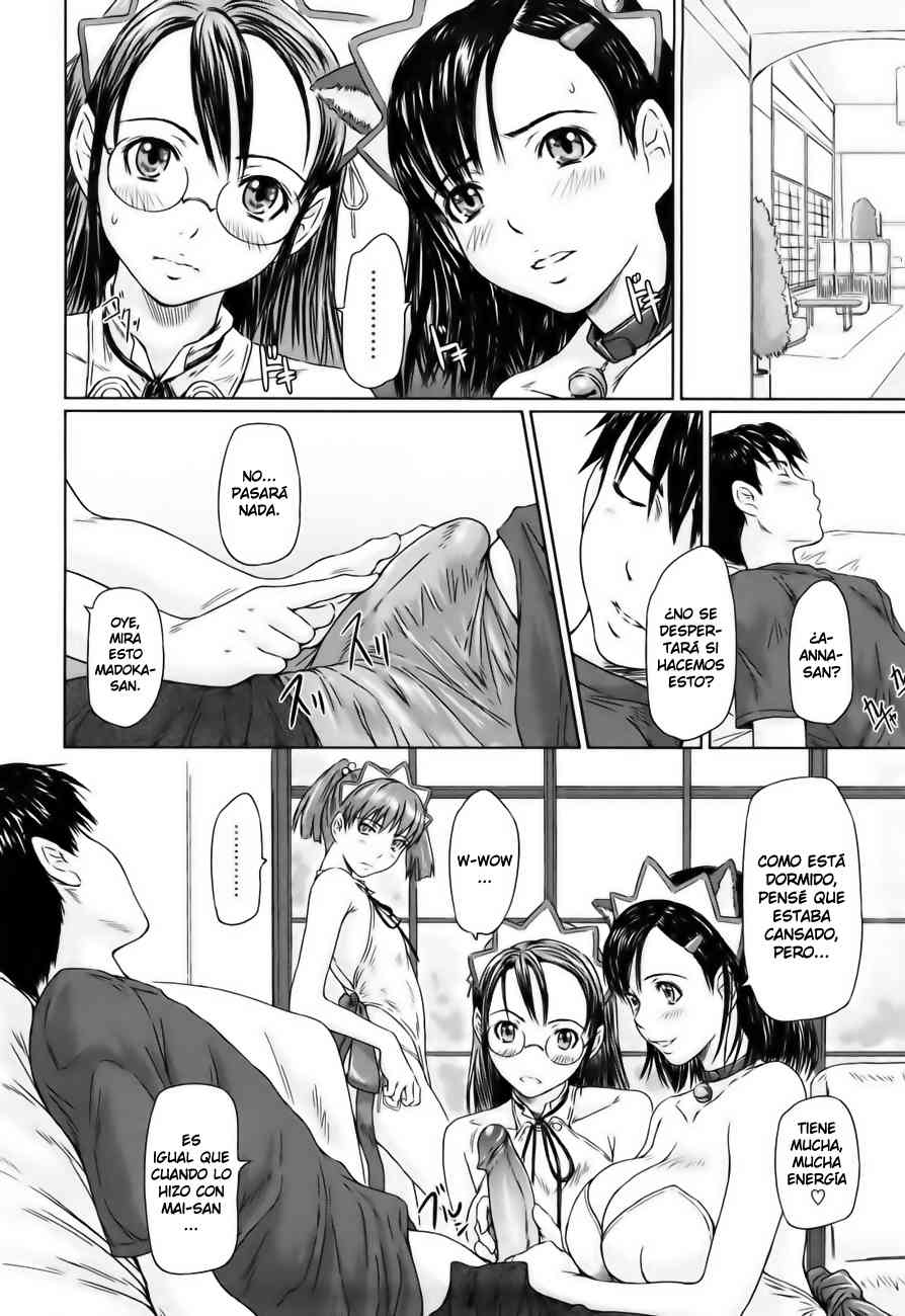 Mai Favorite Chapter-3 - 7