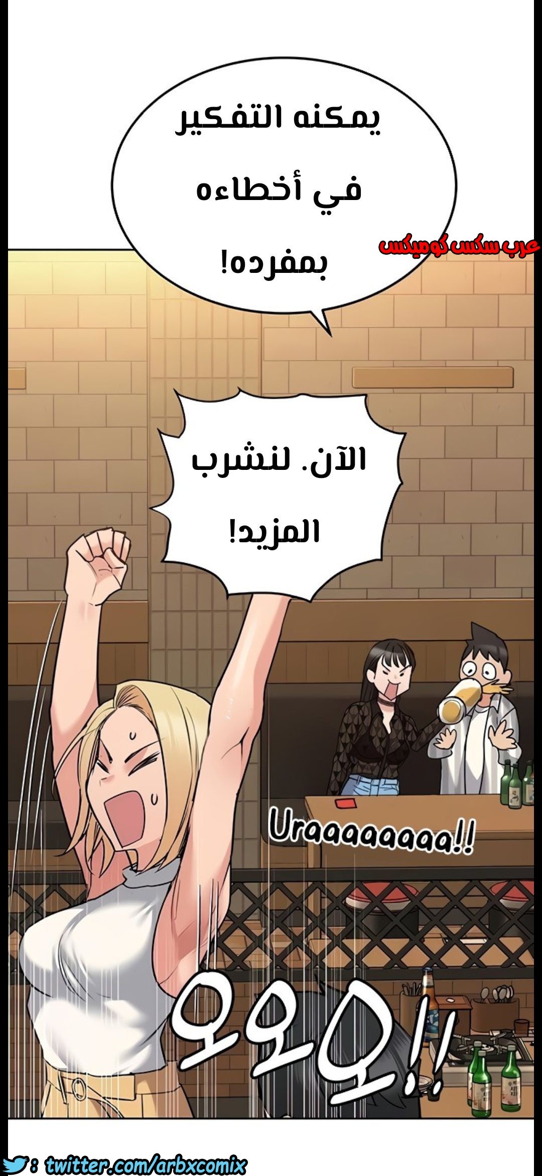 813 ابقي الامر سراً عن والدتك الجزء 18