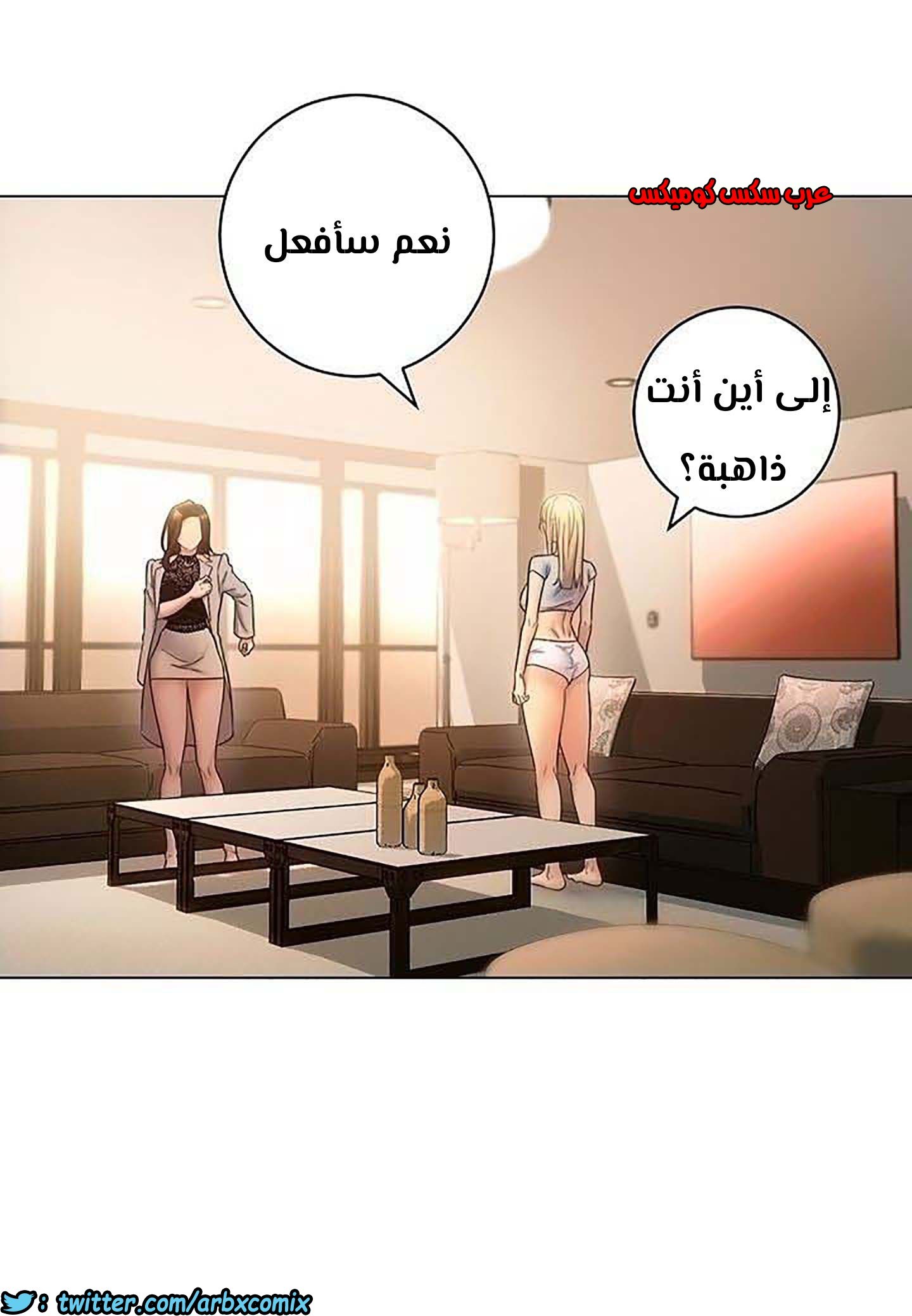 851 أصدقاء زوجة أبي الجزء 22