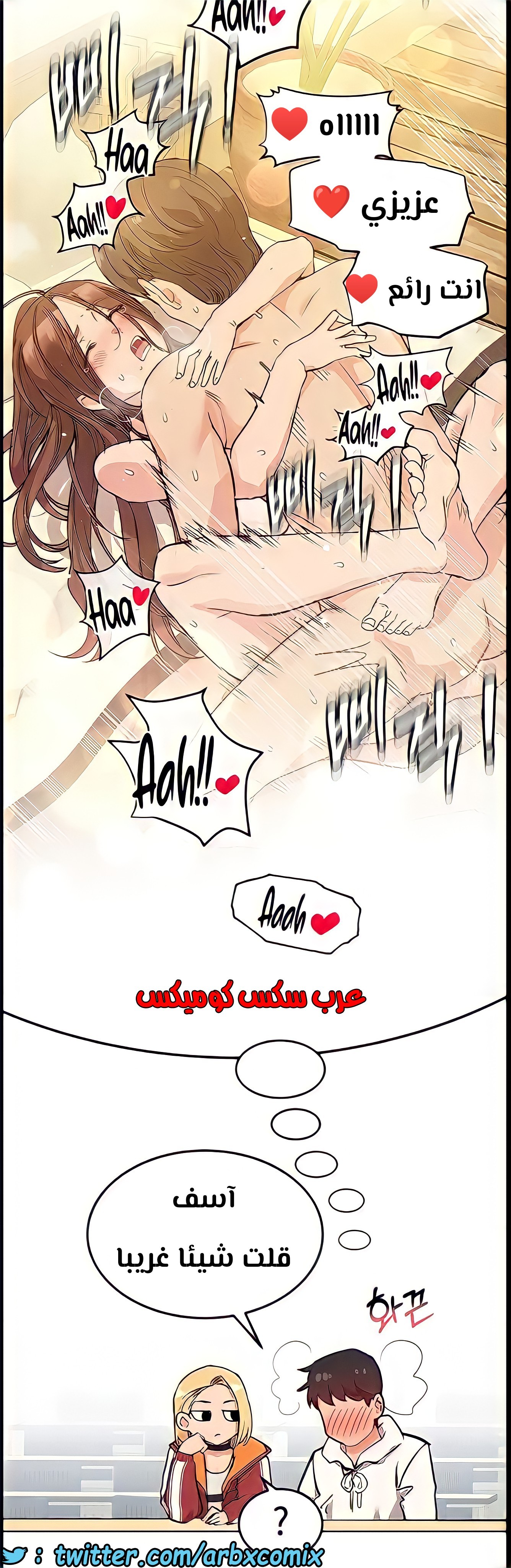 797 ابقي الامر سراً عن والدتك الجزء 2