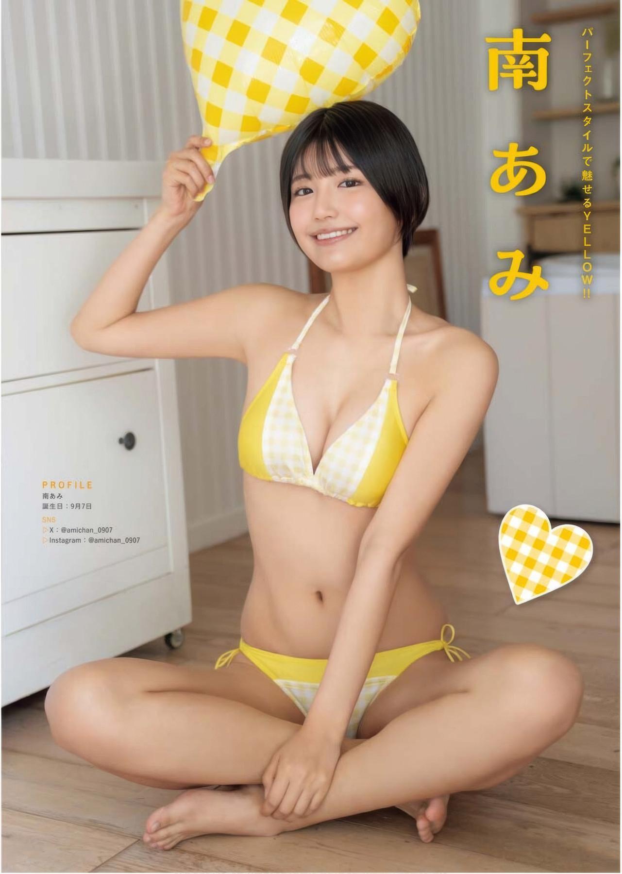 Enako えなこ, Umi Shinonome 東雲うみ, Ami Minami 南あみ, Young King 2025 No.17 (ヤングキング 2025年17号)(7)