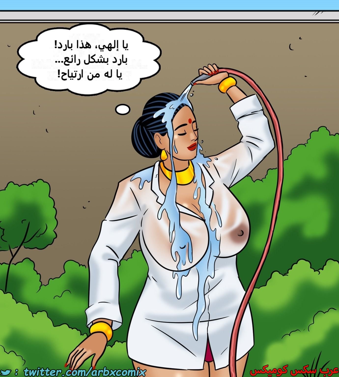 2431 فيلاما الجزء 113