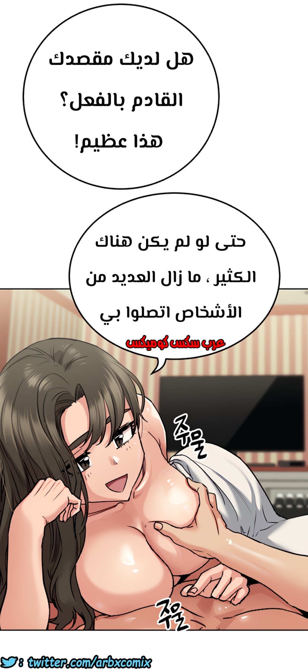 809 ابقي الامر سراً عن والدتك الجزء 14