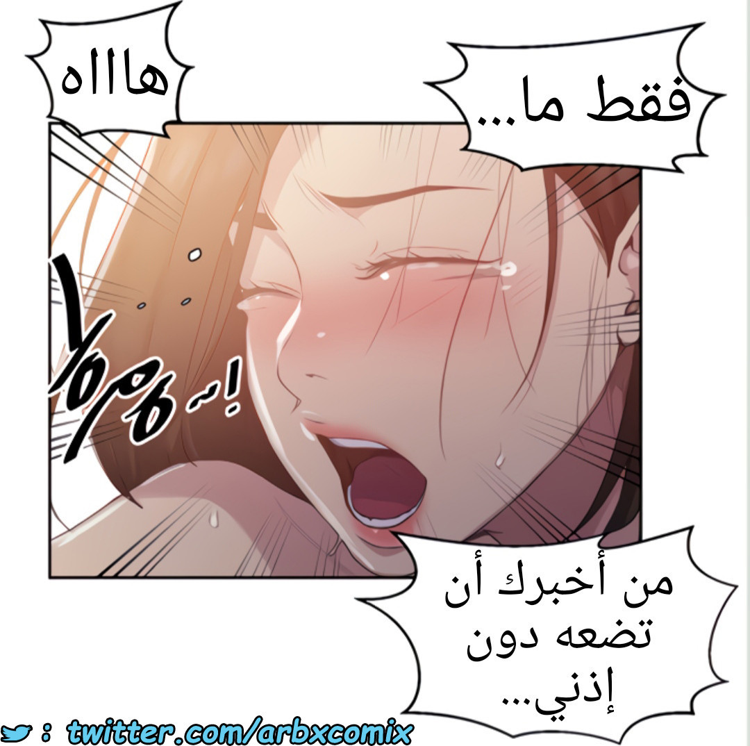 1455 صف سري 111