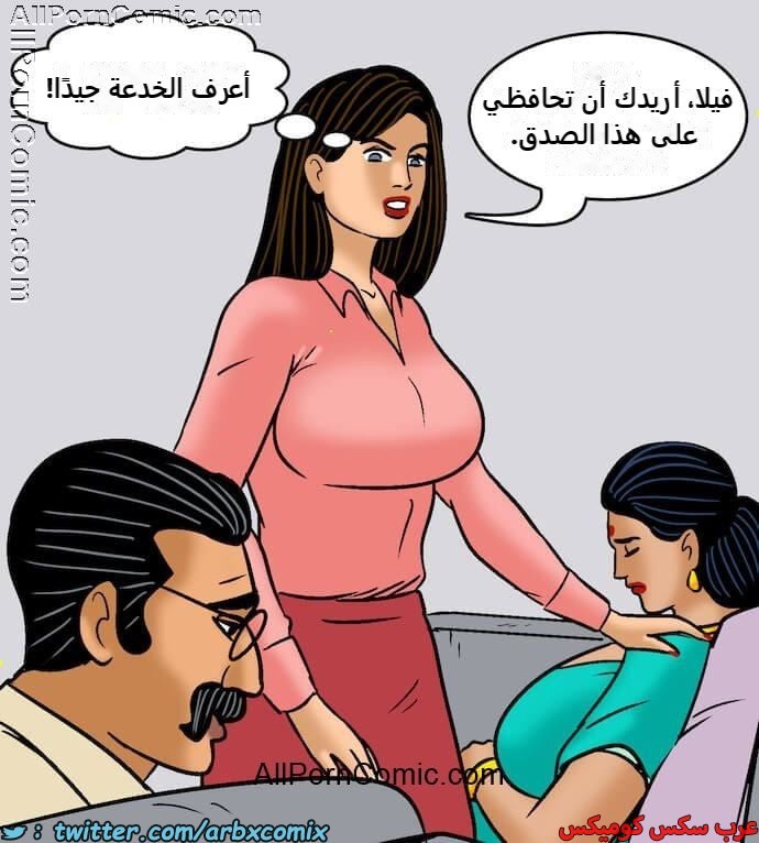 2416 فيلاما الجزء 99