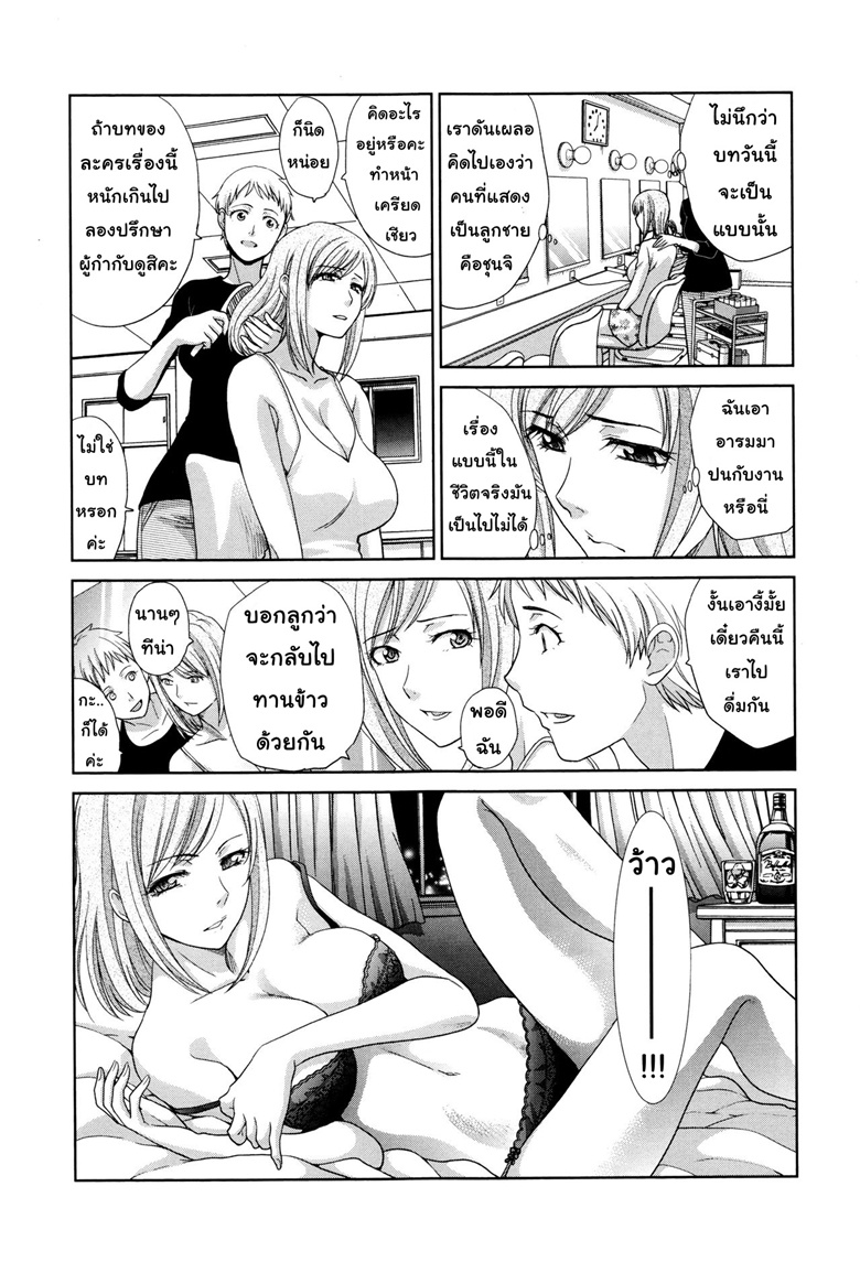 Doujinโดจิน