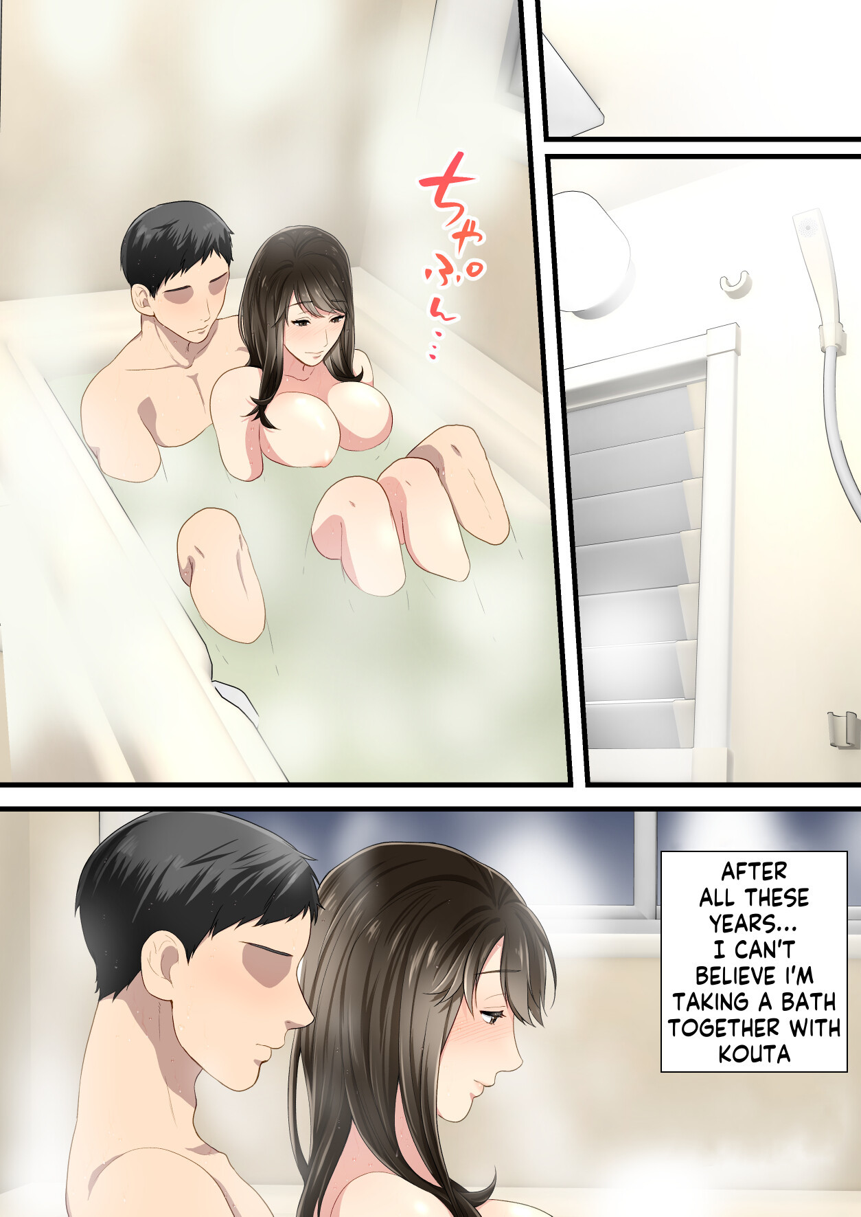 [Yuriko Club] Naka no Warukatta Haha to Musuko ga Amaama Couple ni Naru made  Arguing mother and son who became a loving couple [English] [