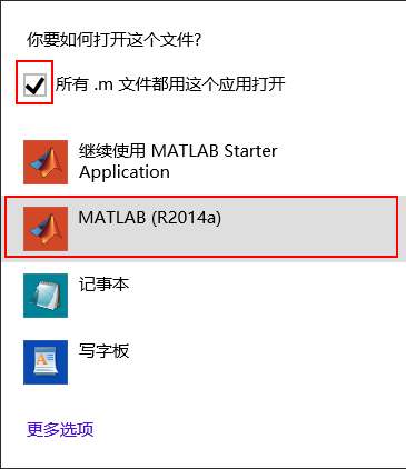 选择MATLAB